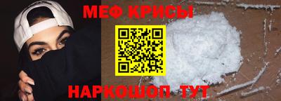 молекула духа Краснокаменск