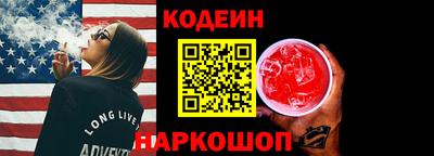 молекула духа Краснокаменск