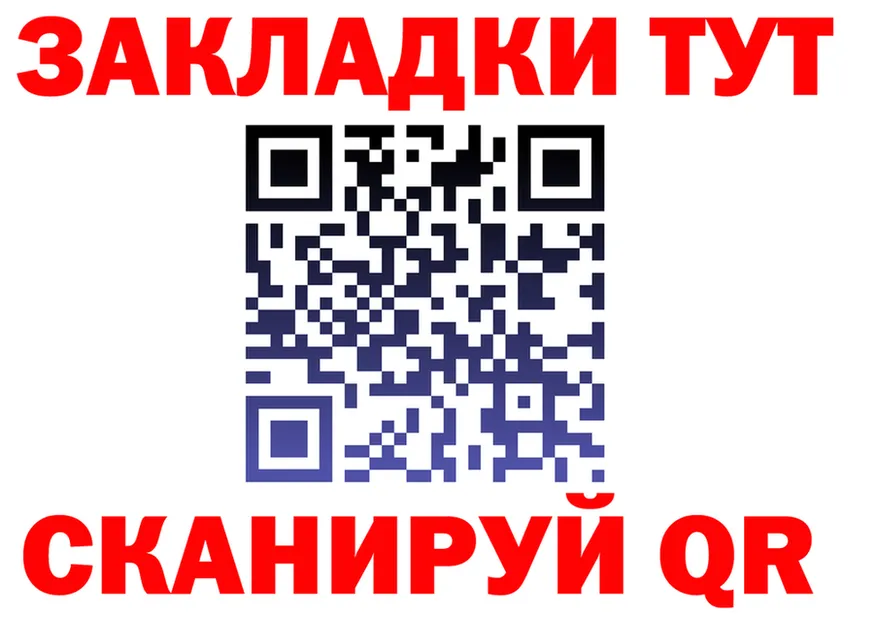 БУТИРАТ вода ТОР это MEGA Зима