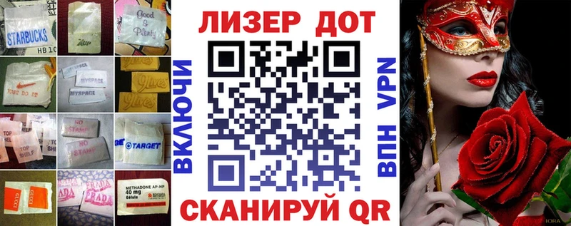 LSD-25 экстази кислота  Зима 