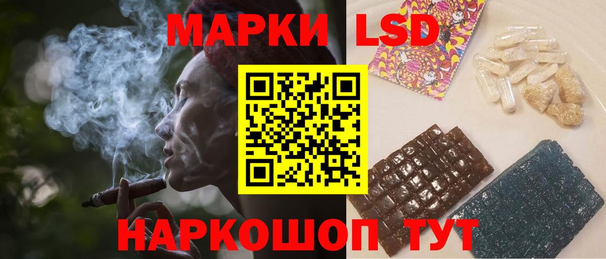 Зима  Лсд 25 экстази ecstasy  LSD-25 экстази  Лсд 25 экстази ecstasy  Вход с VPN 