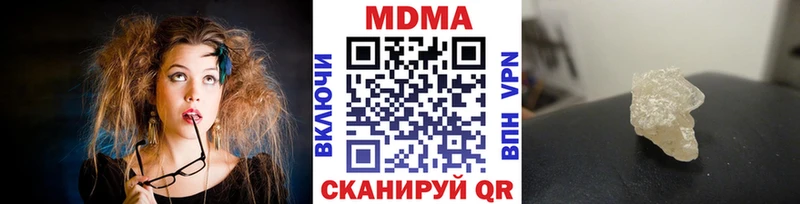 MDMA кристаллы что такое наркотик Зима