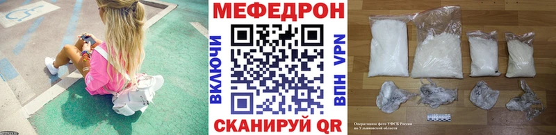 площадка клад  Зима  Мефедрон VHQ 