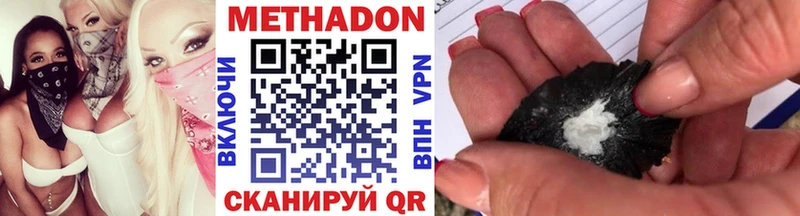 МЕТАДОН белоснежный  магазин продажи   Зима 