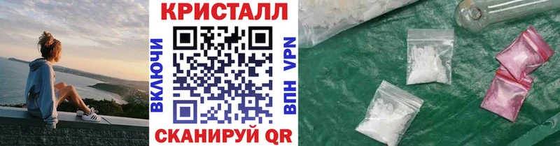 Метамфетамин винт  Зима 