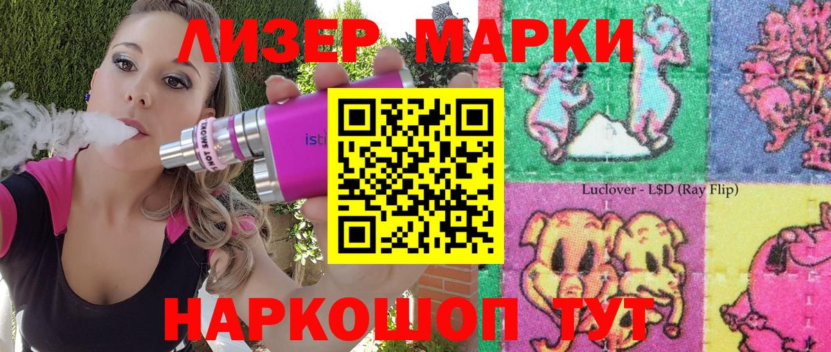 Зима  Наркотические марки 1,5мг  хочу наркоту  Вход с VPN 