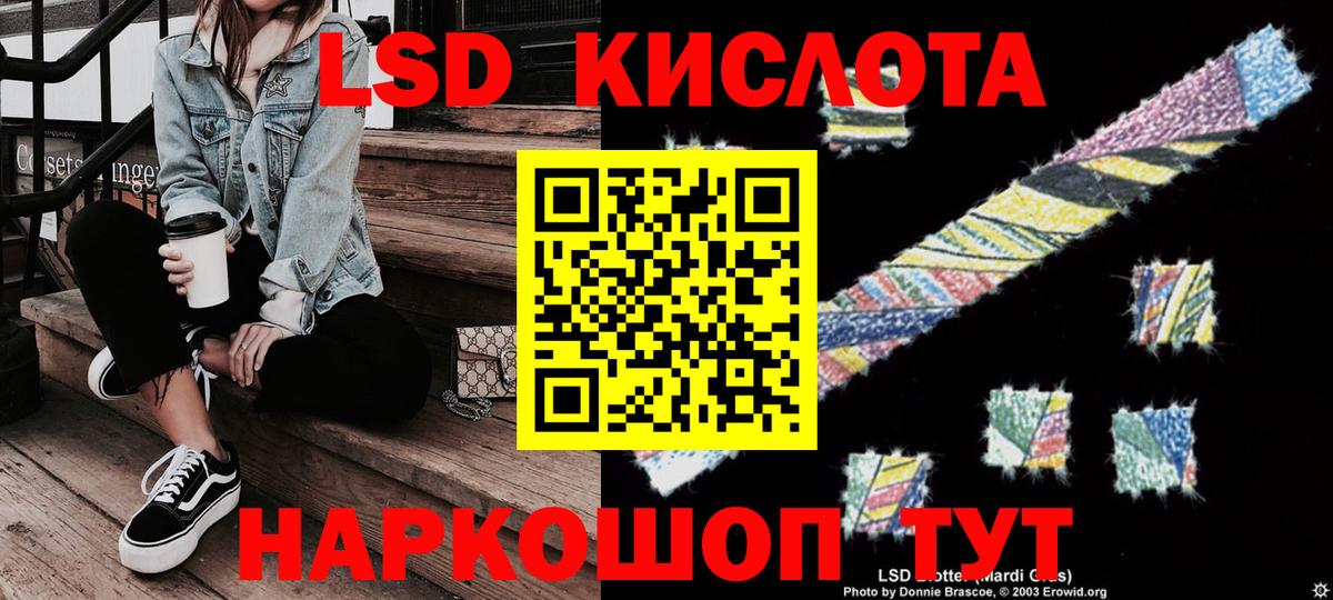 Марки N-bome 1500мкг Зима