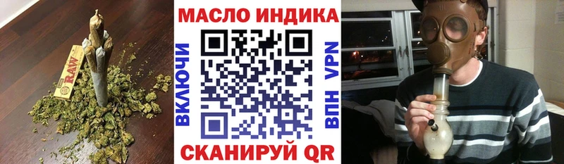 ТГК концентрат  OMG как зайти  Зима 