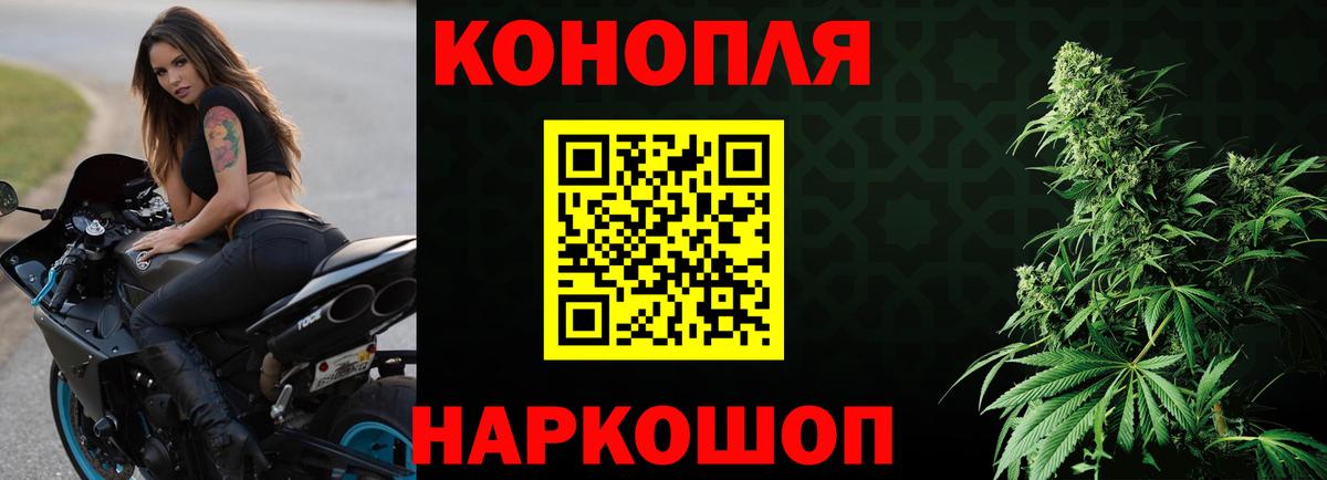 Марихуана тримм Зима