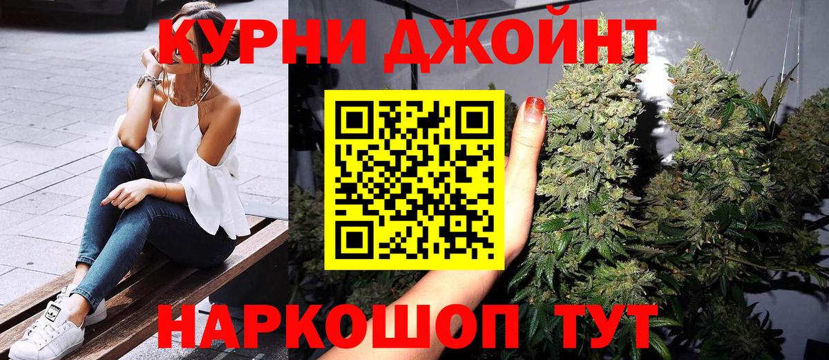 МАРИХУАНА ГИДРОПОН  Конопля семена  МАРИХУАНА тримм  Вход с VPN  Зима  Бошки марихуана сатива 